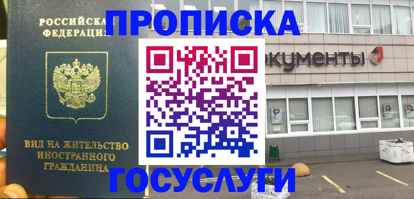 регистрация для школы в Сураже